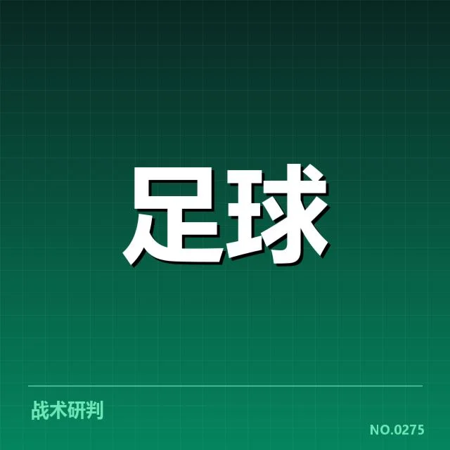 萨尔茨堡红牛转会动向：队伍未来走势如何成疑问